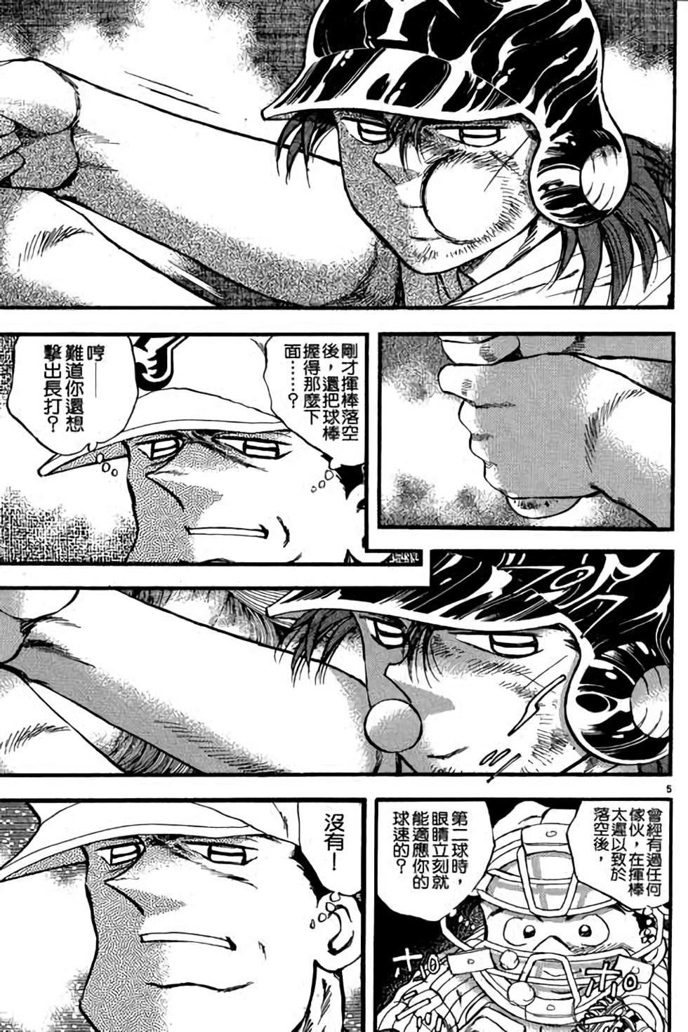 第125页