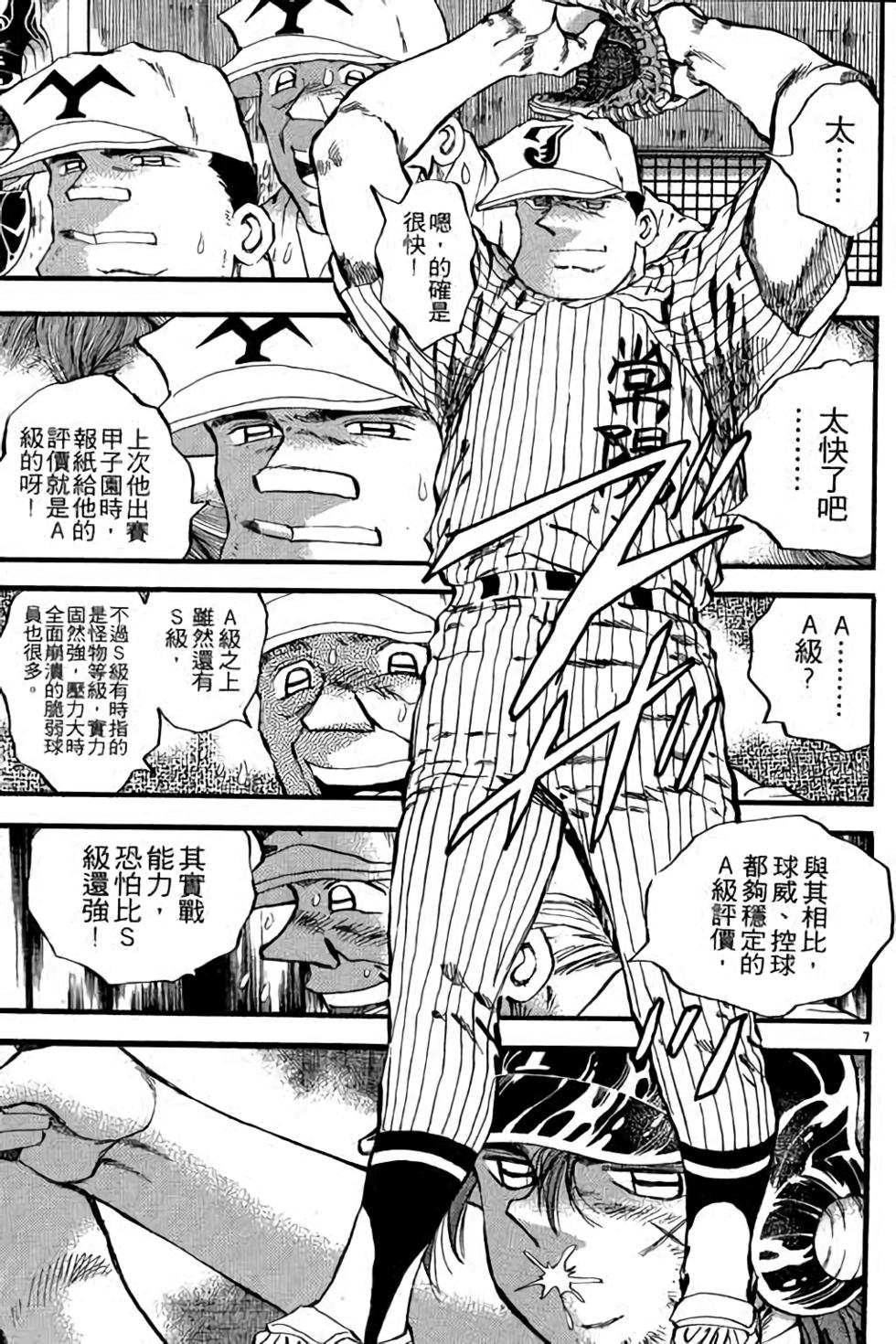 第127页