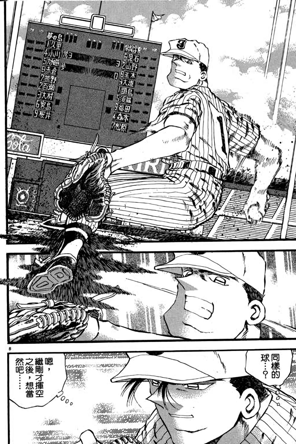 第128页