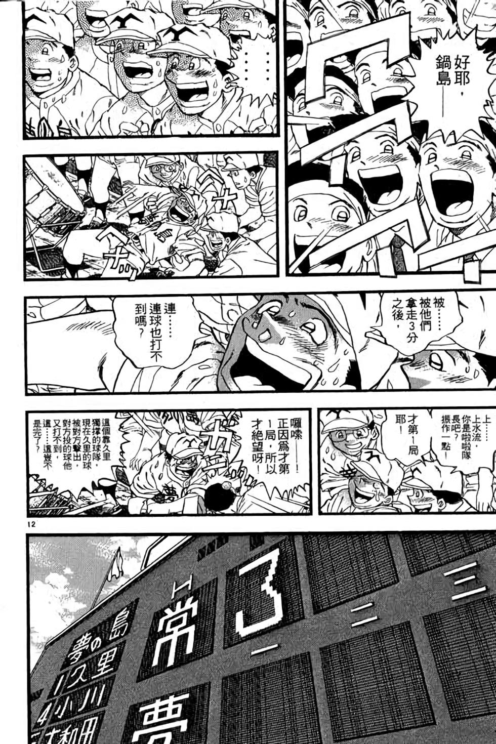第132页