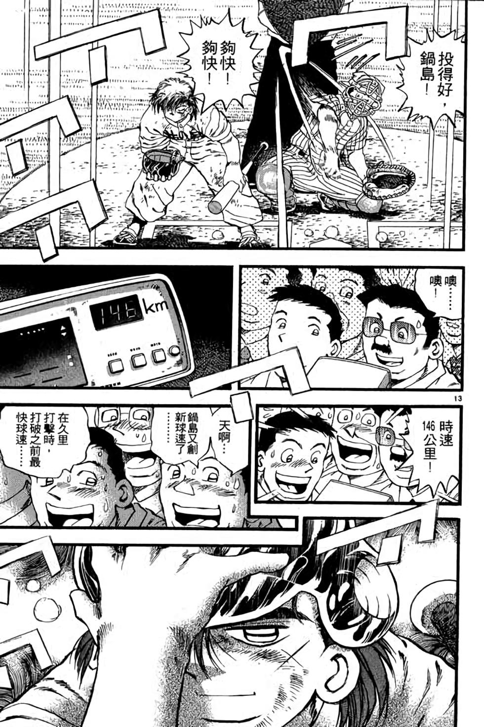第133页