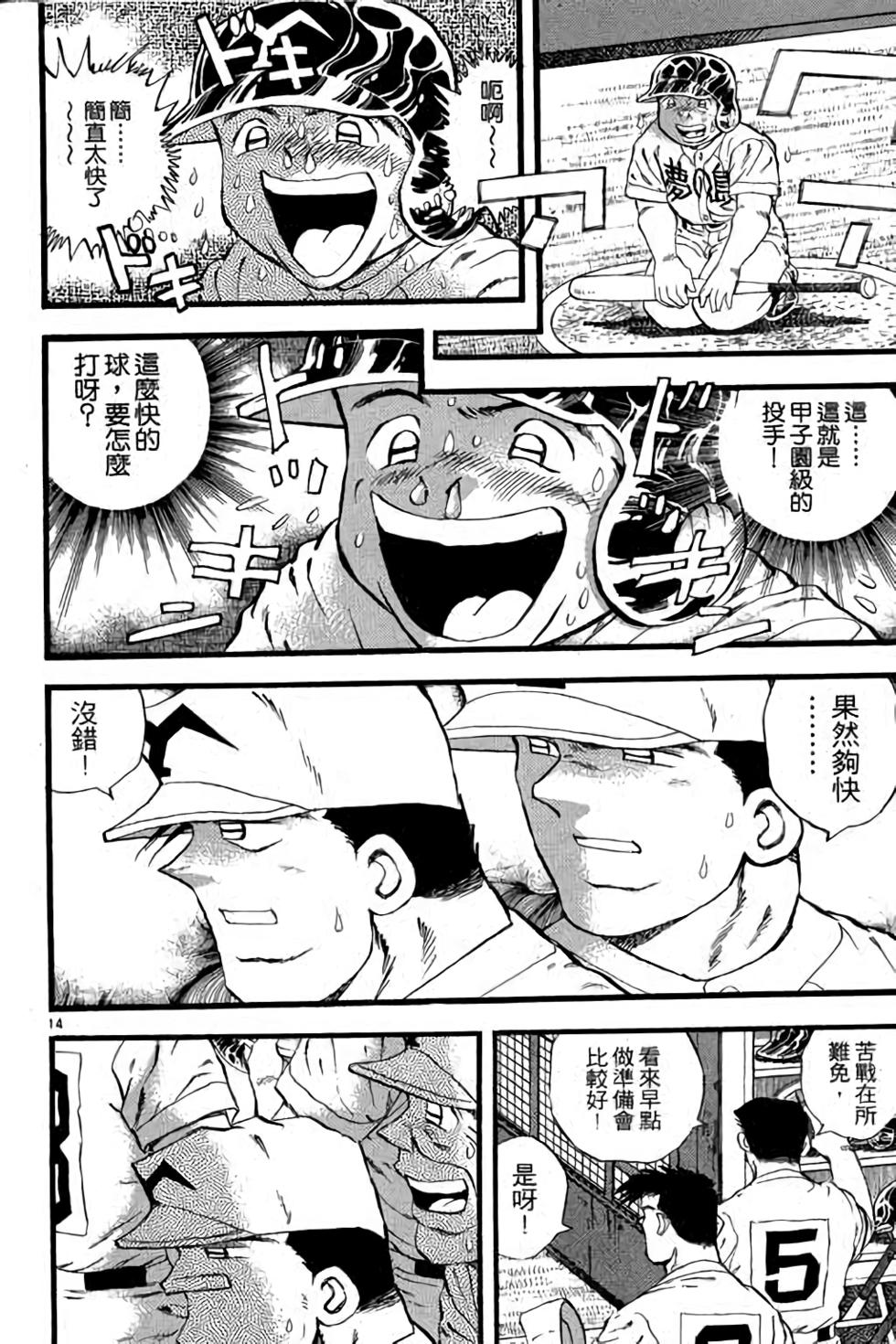 第134页