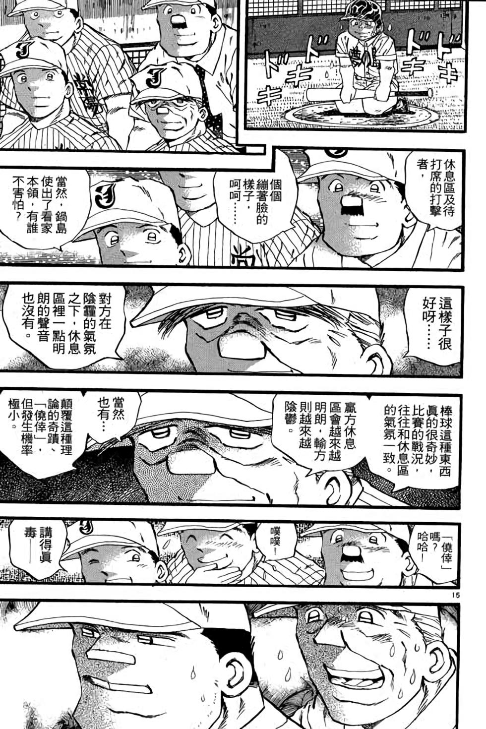 第135页