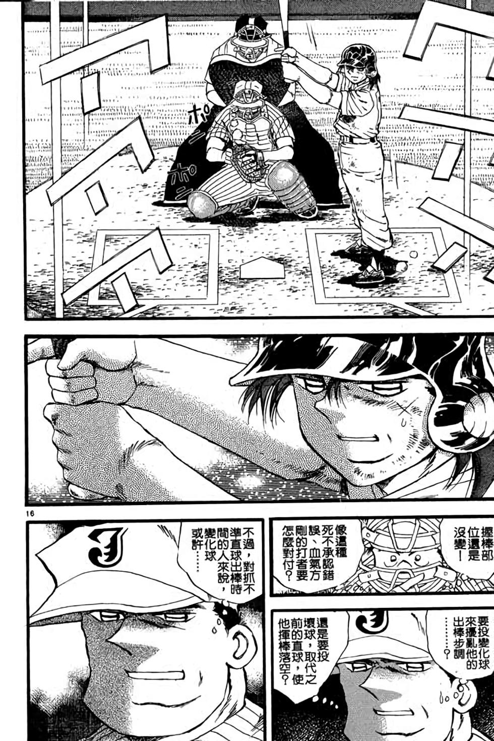 第136页