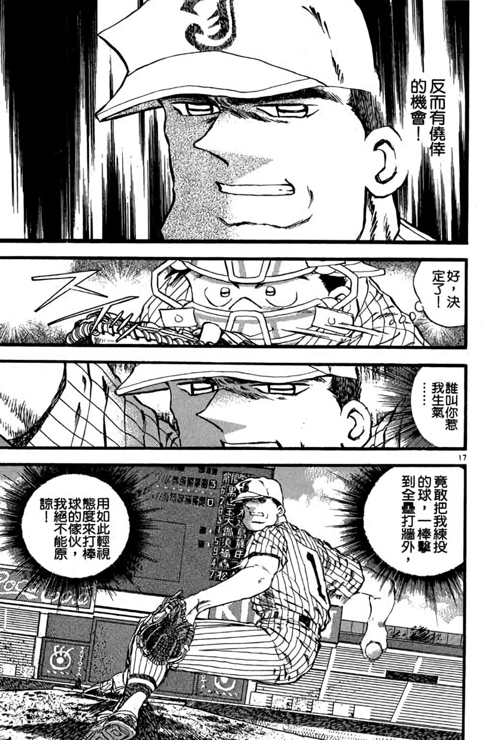 第137页