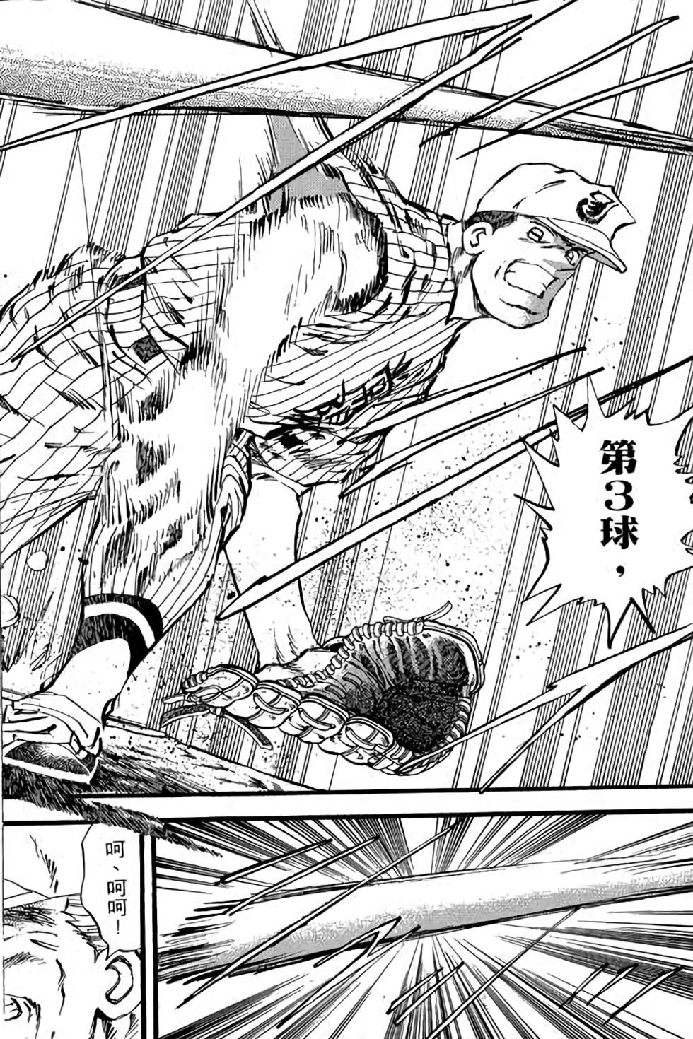 第138页