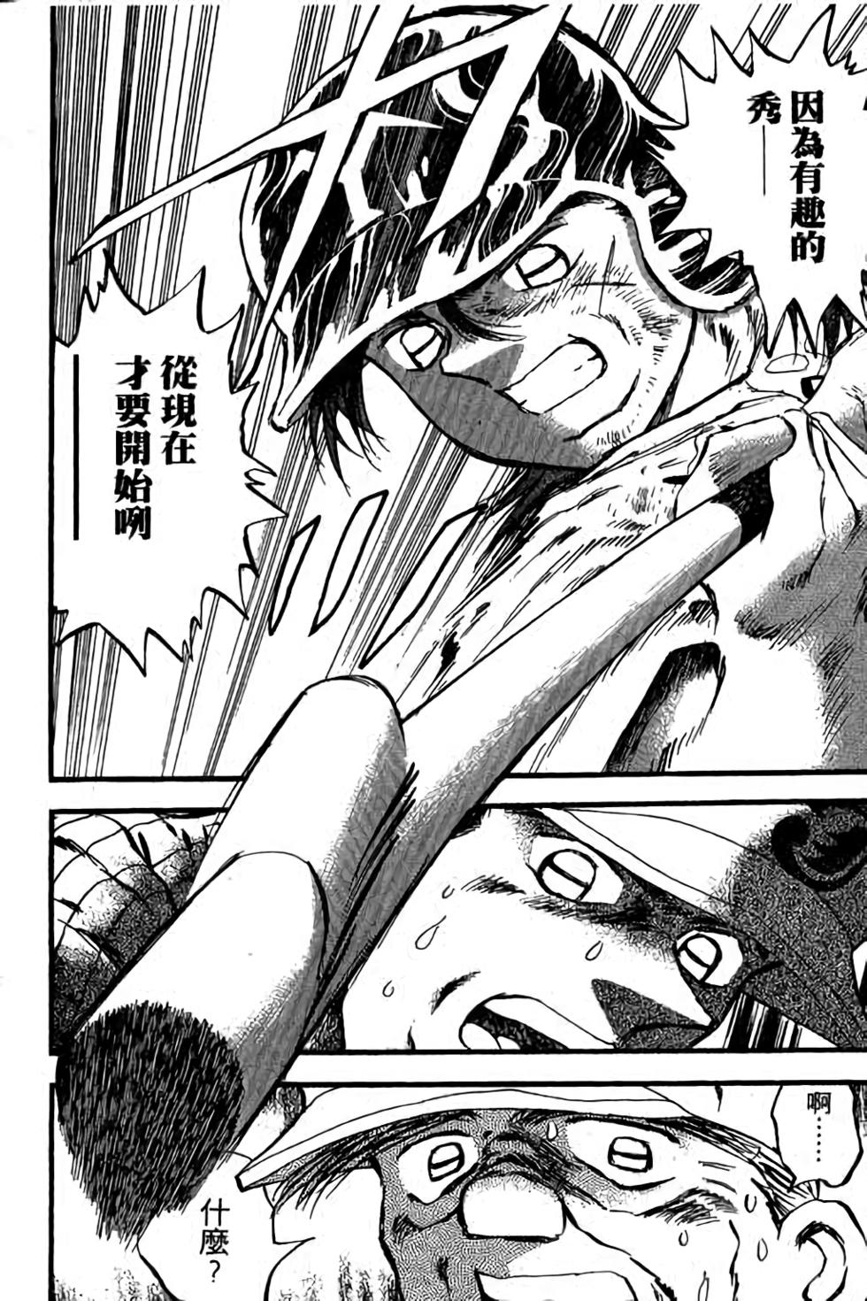 第140页