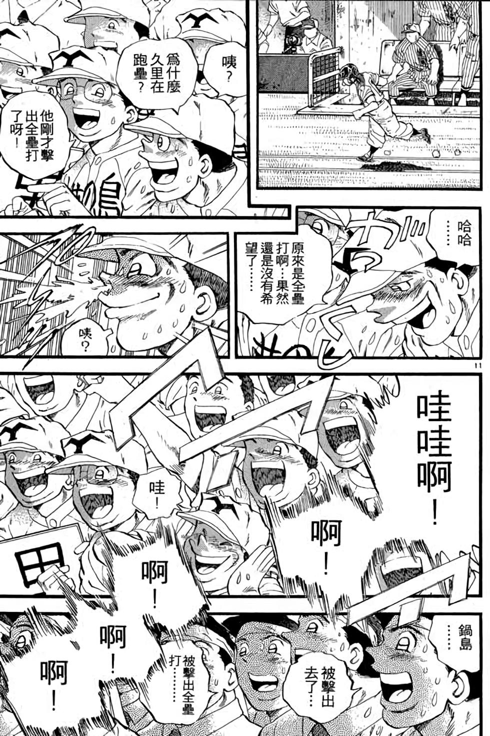 第151页