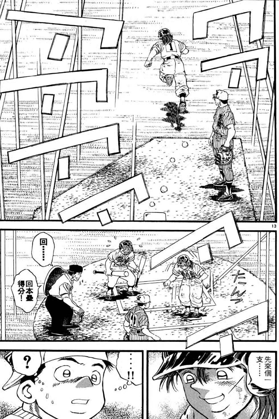 第153页