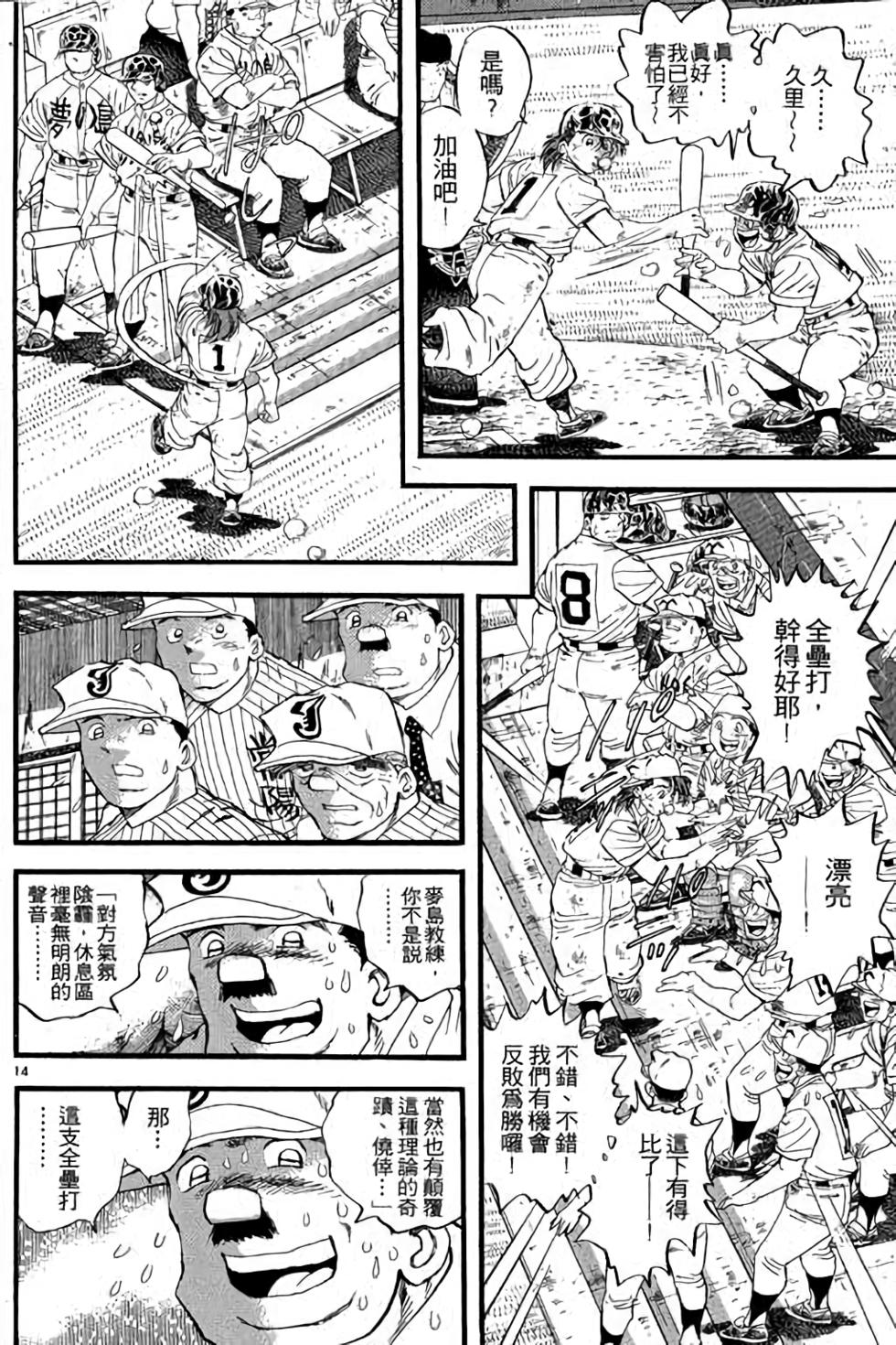 第154页