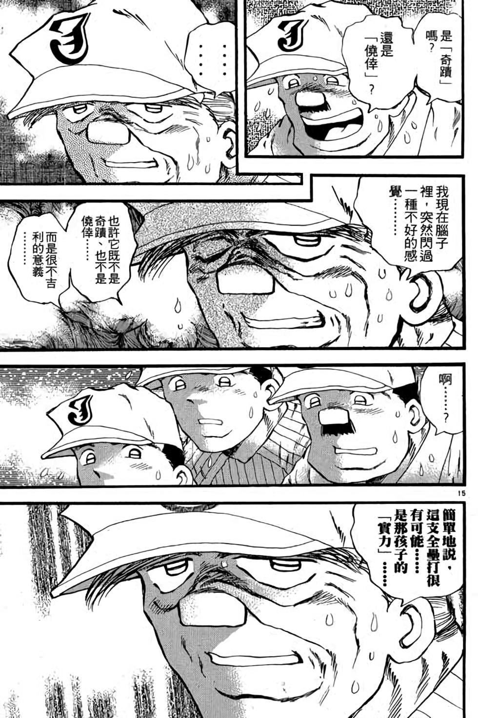 第155页
