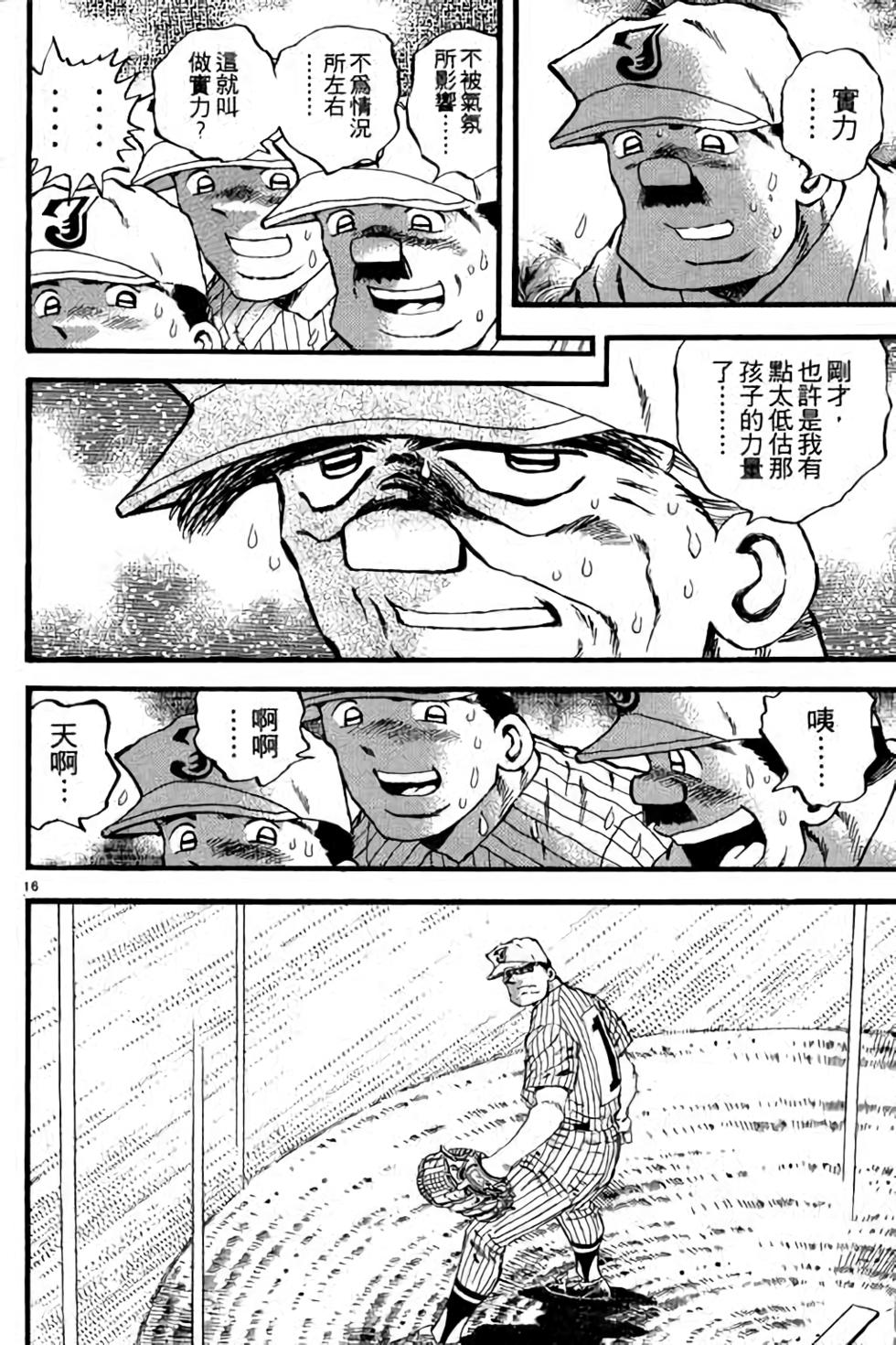 第156页