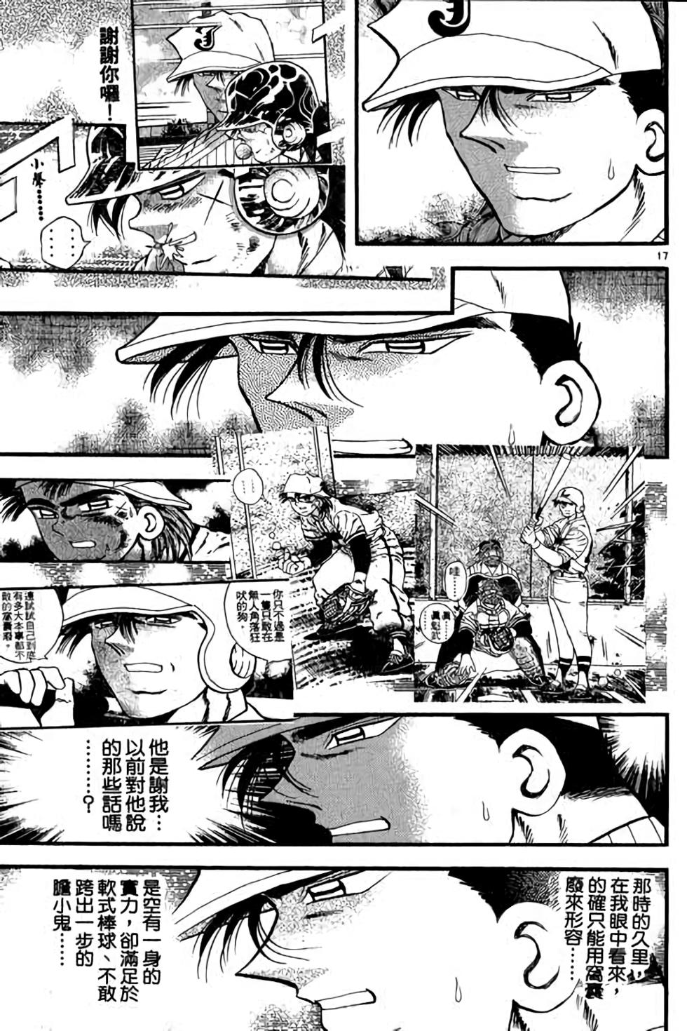 第157页