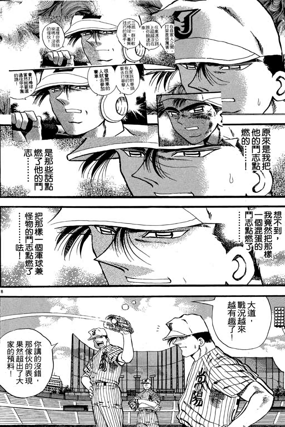 第158页