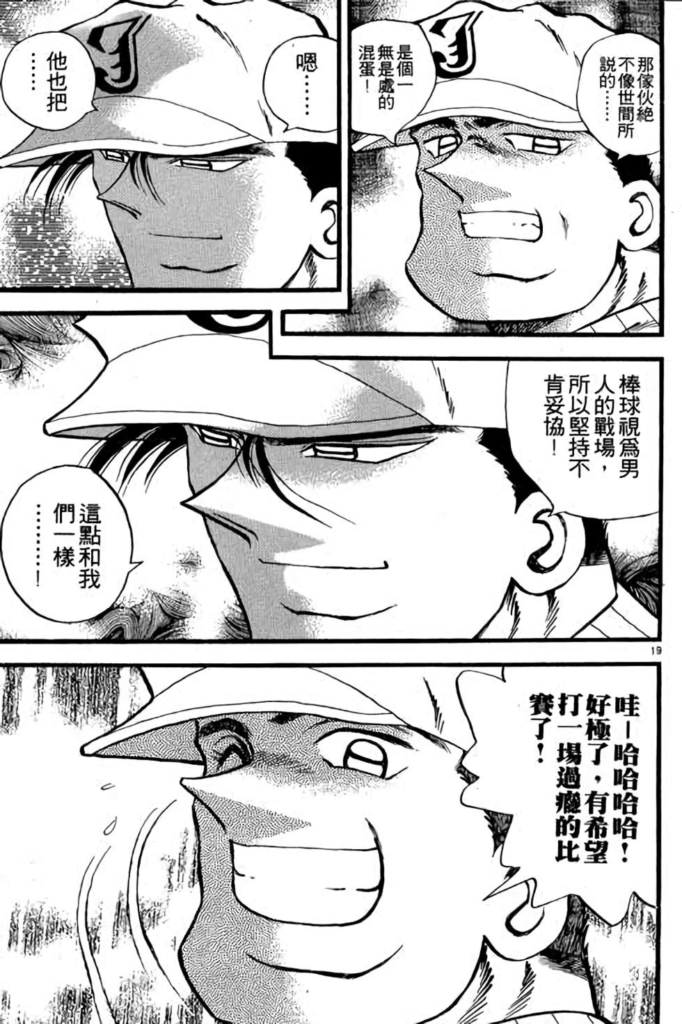 第159页