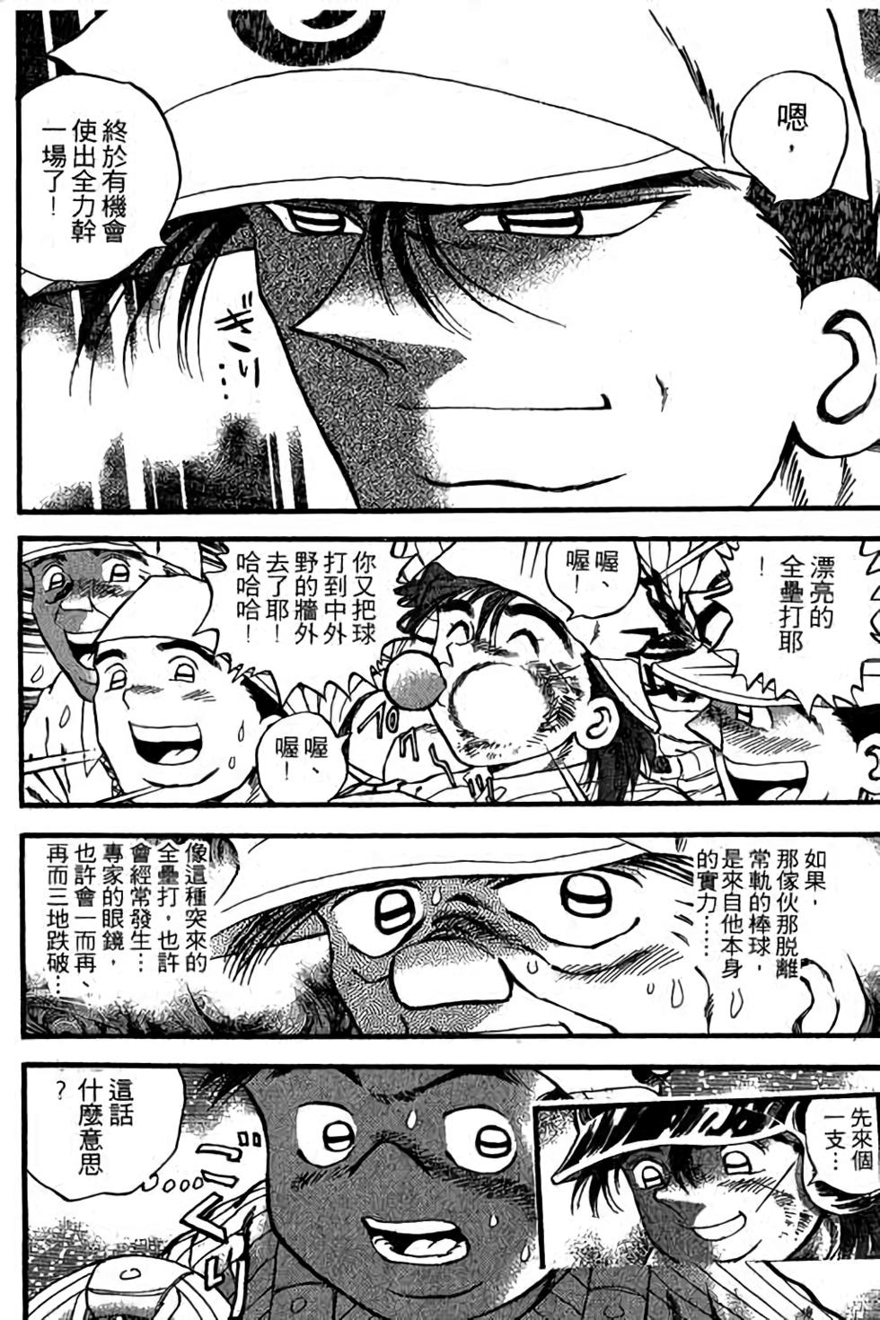 第160页