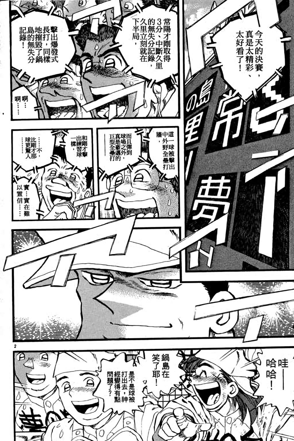 第162页