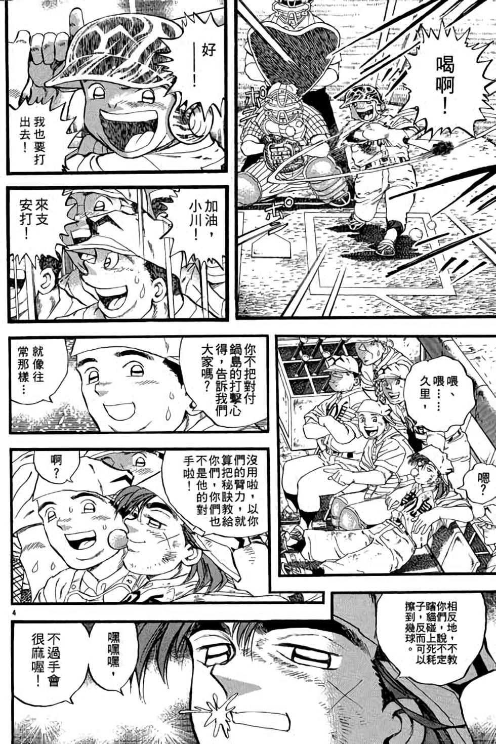 第164页