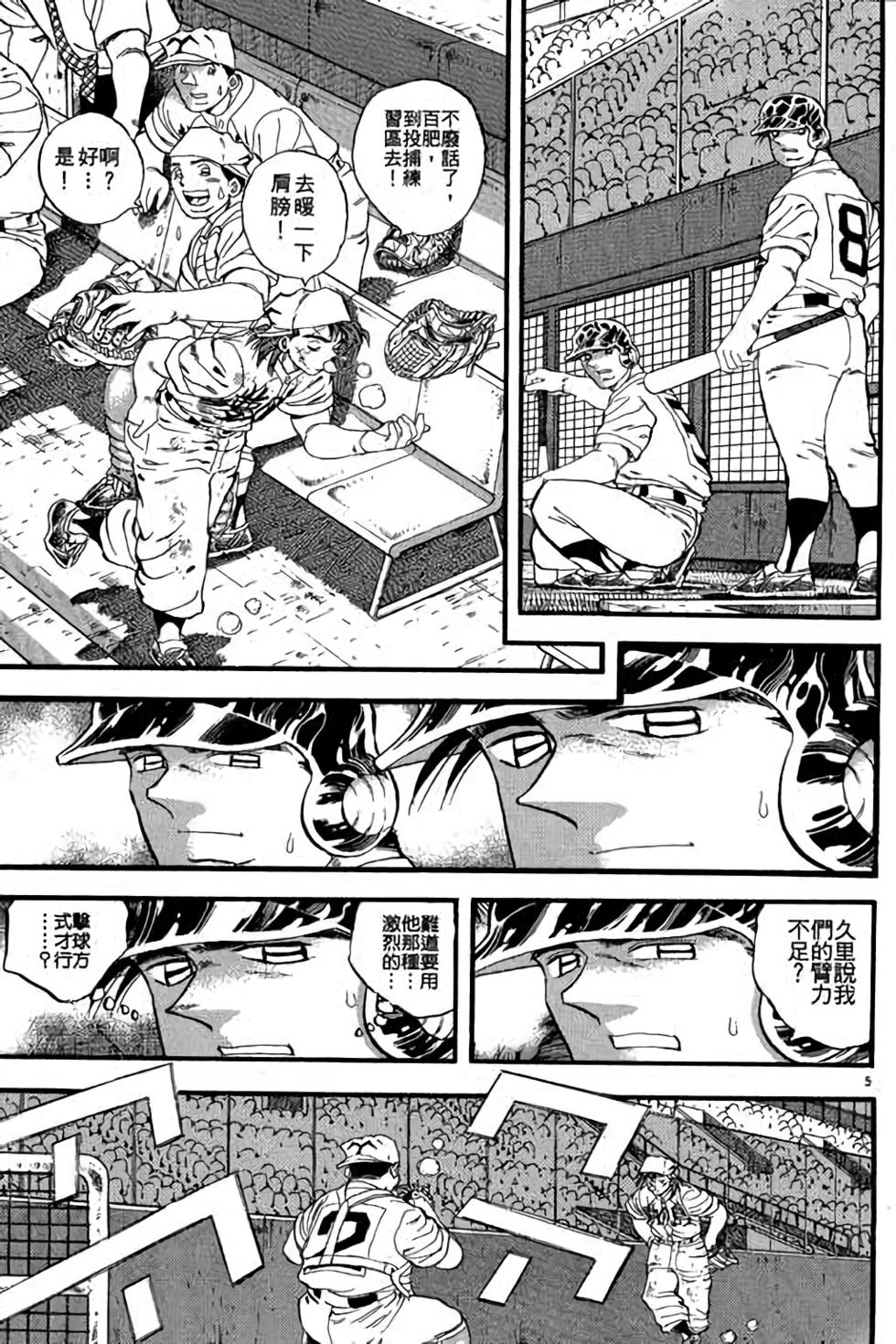 第165页