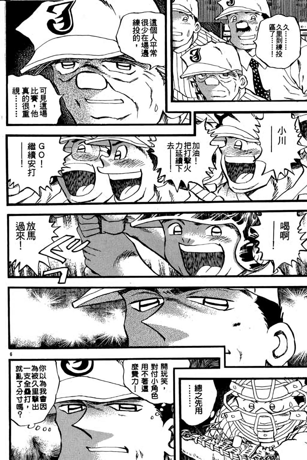 第166页