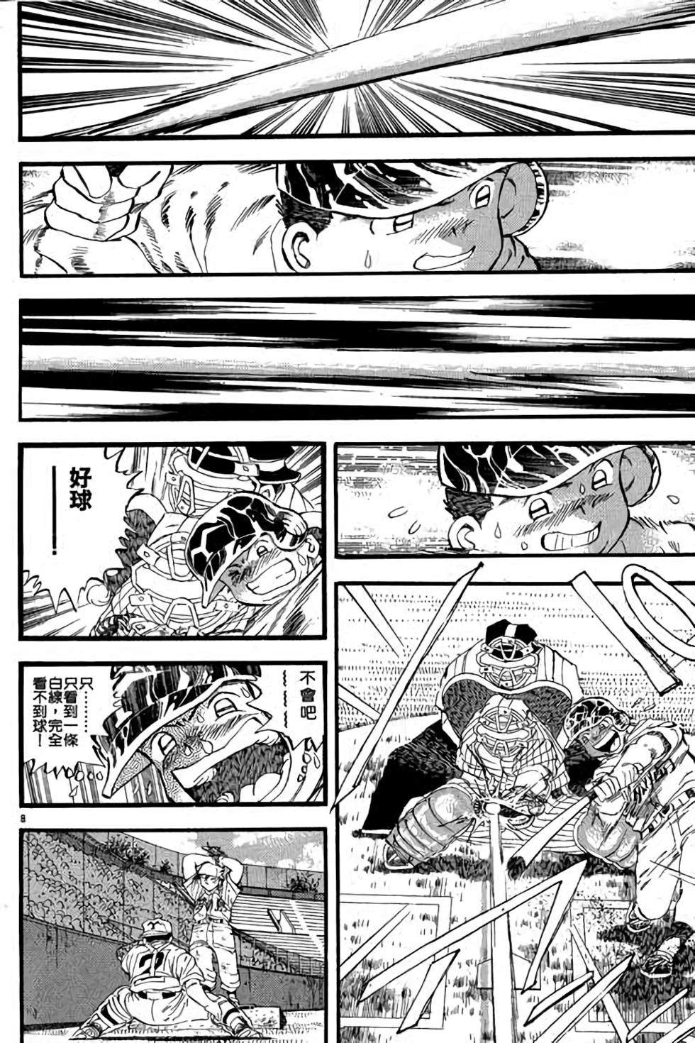 第168页
