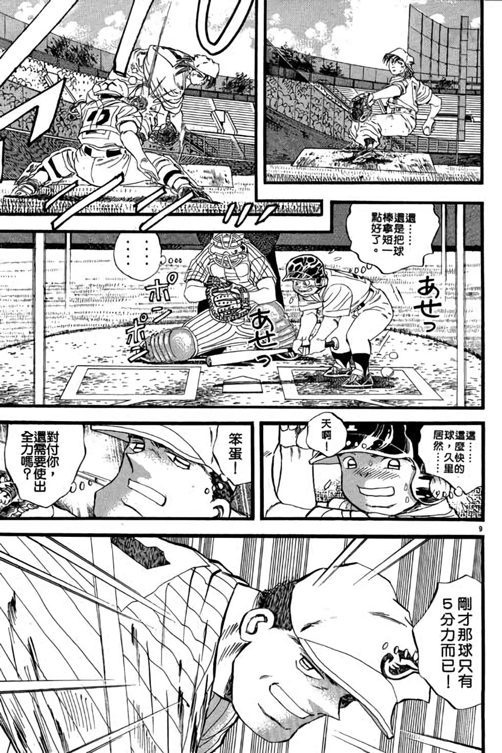 第169页