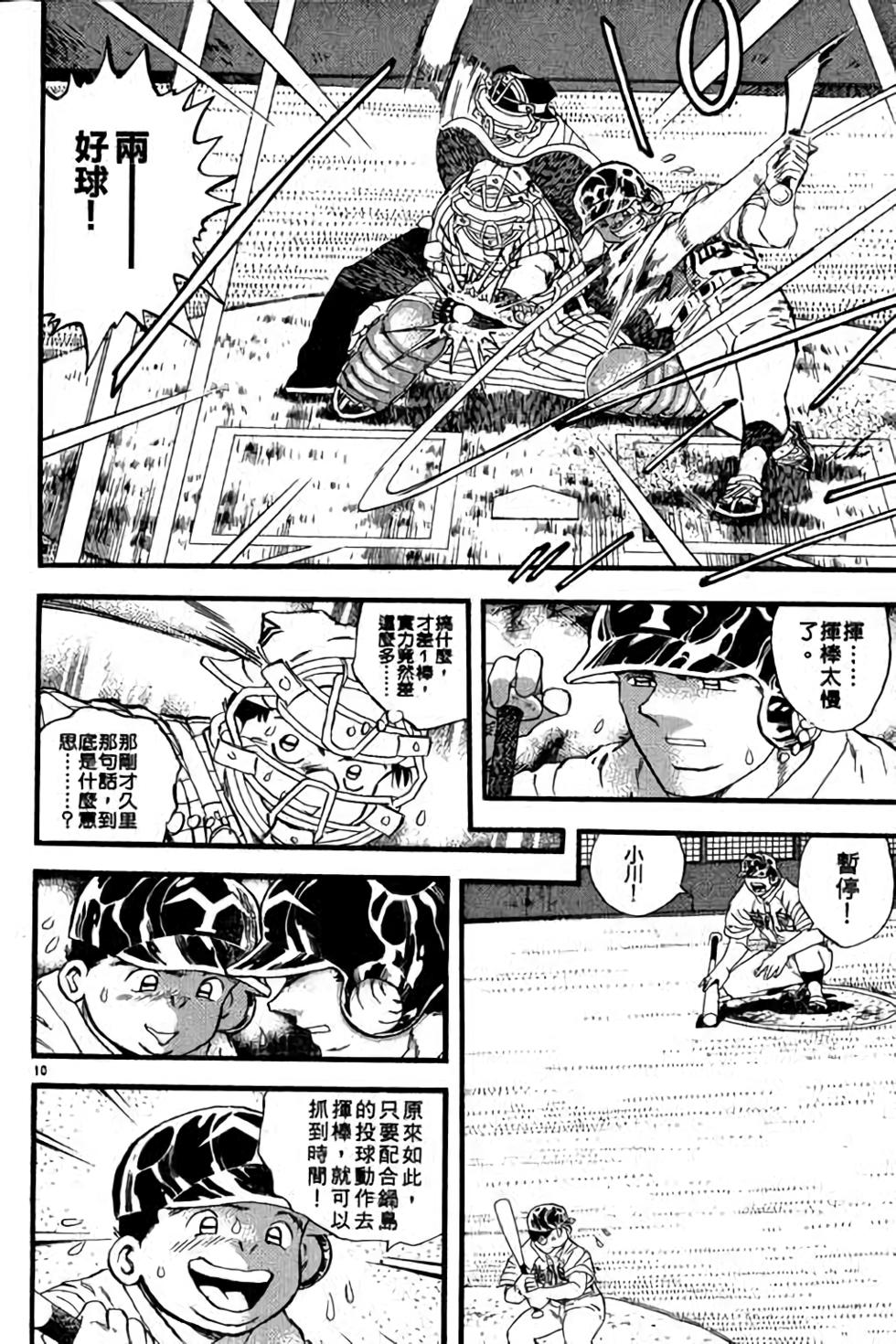 第170页