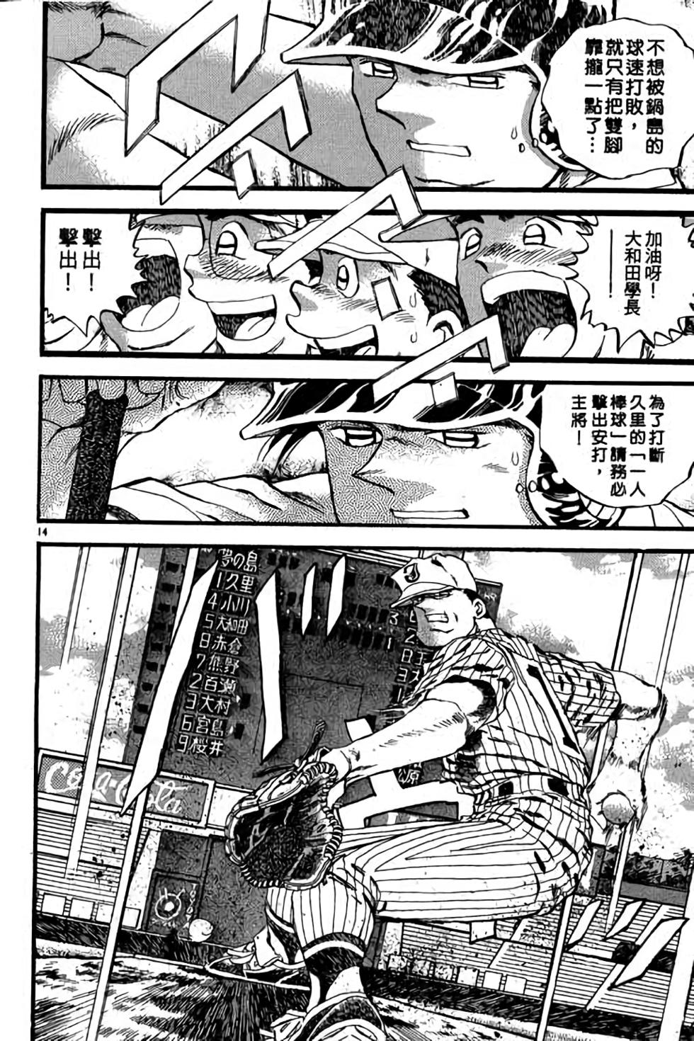 第174页