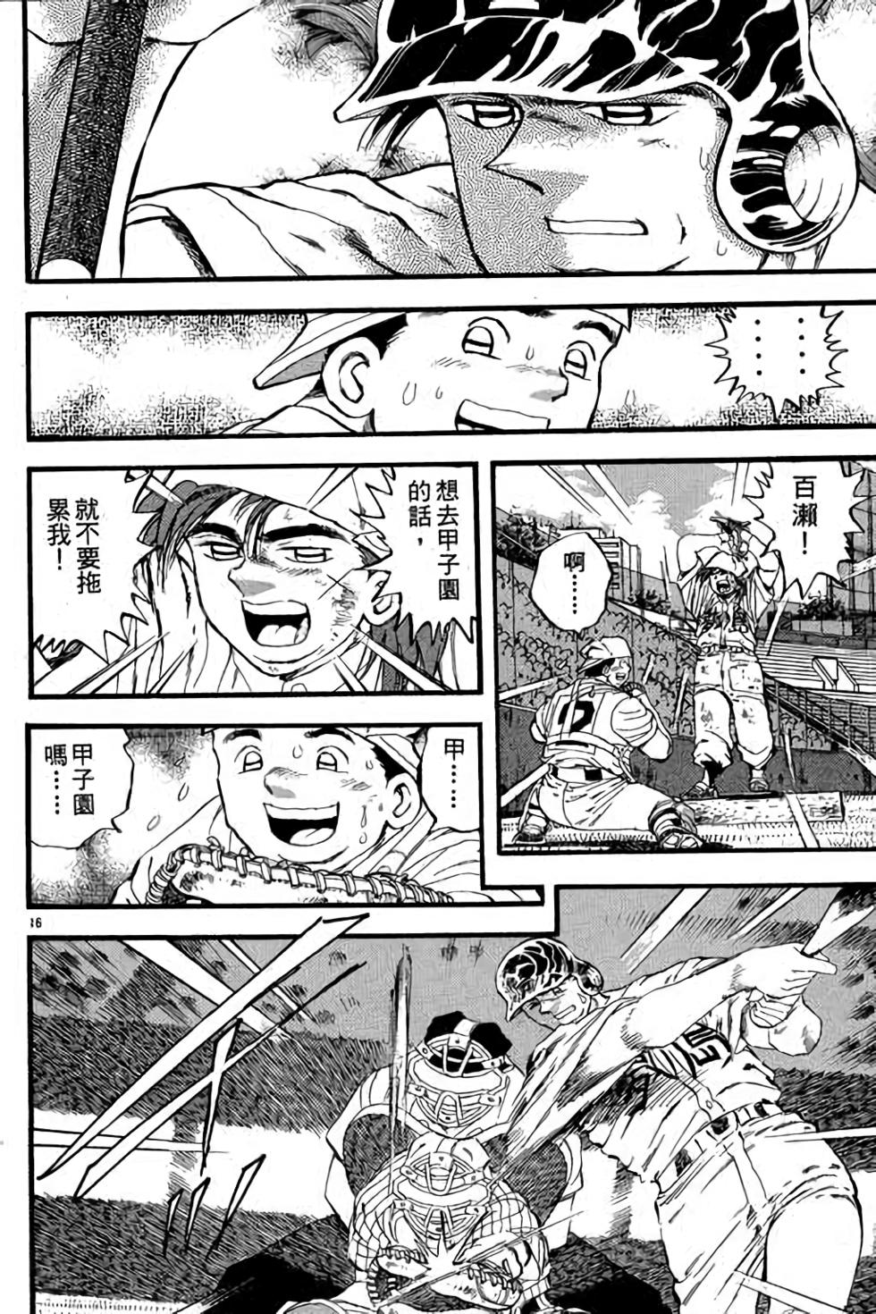 第176页