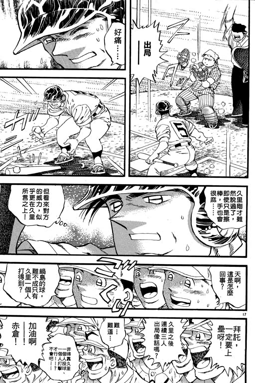 第177页