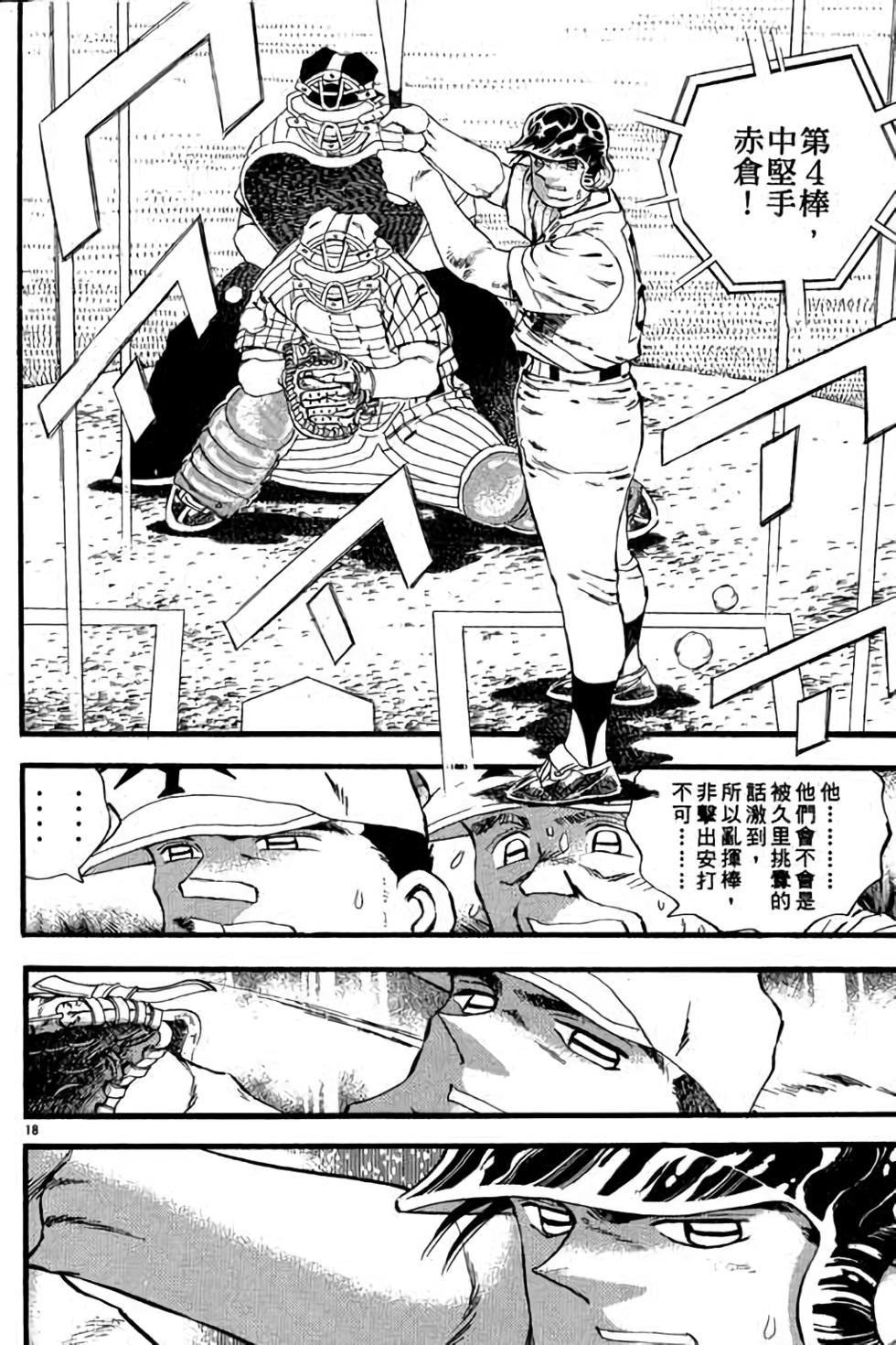 第178页