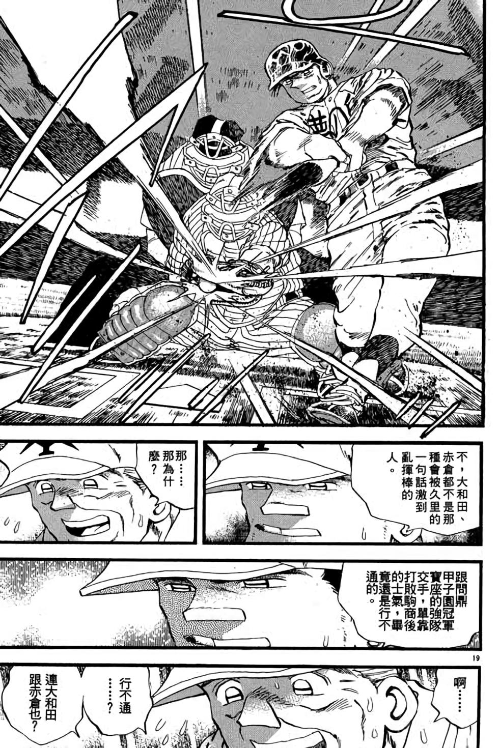 第179页
