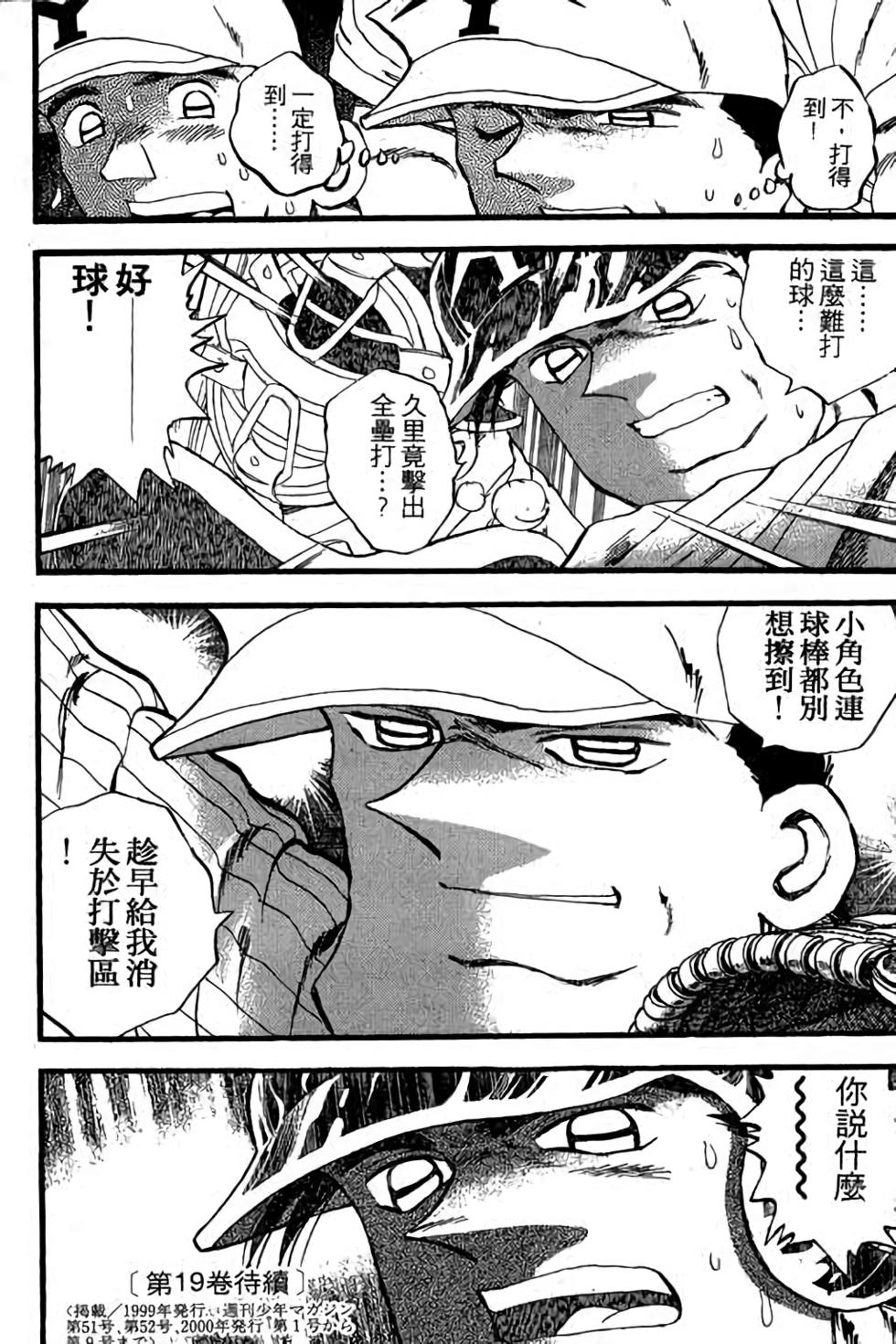 第180页