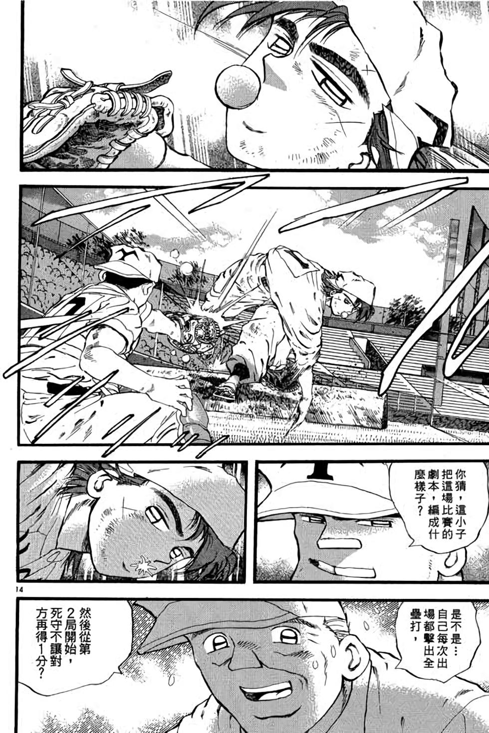 第14页