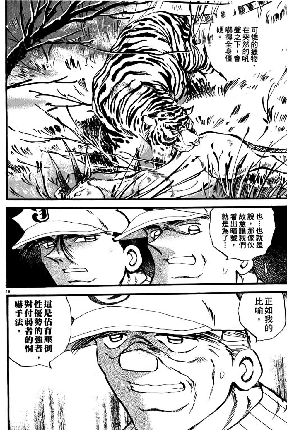 第38页