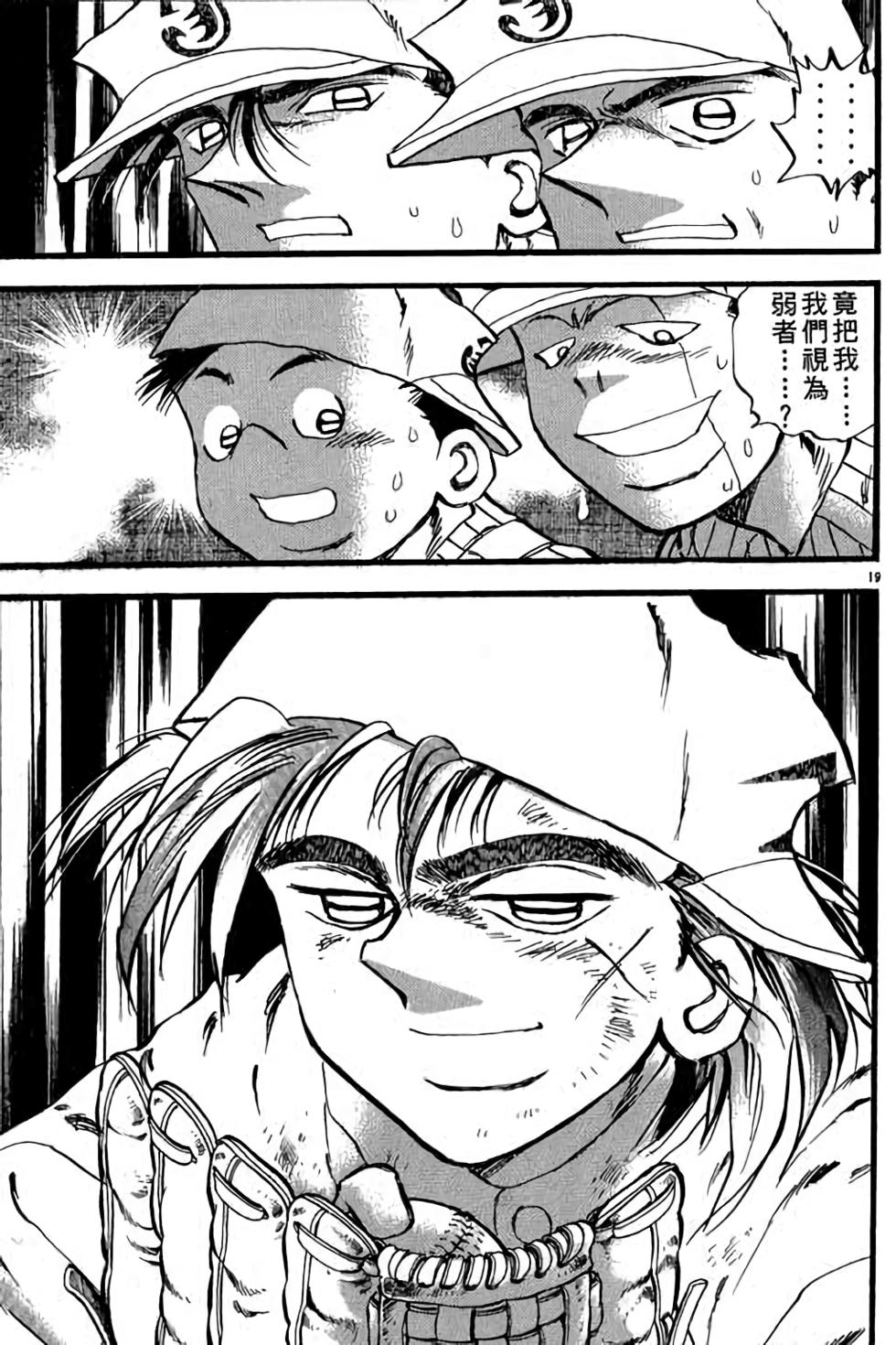 第39页