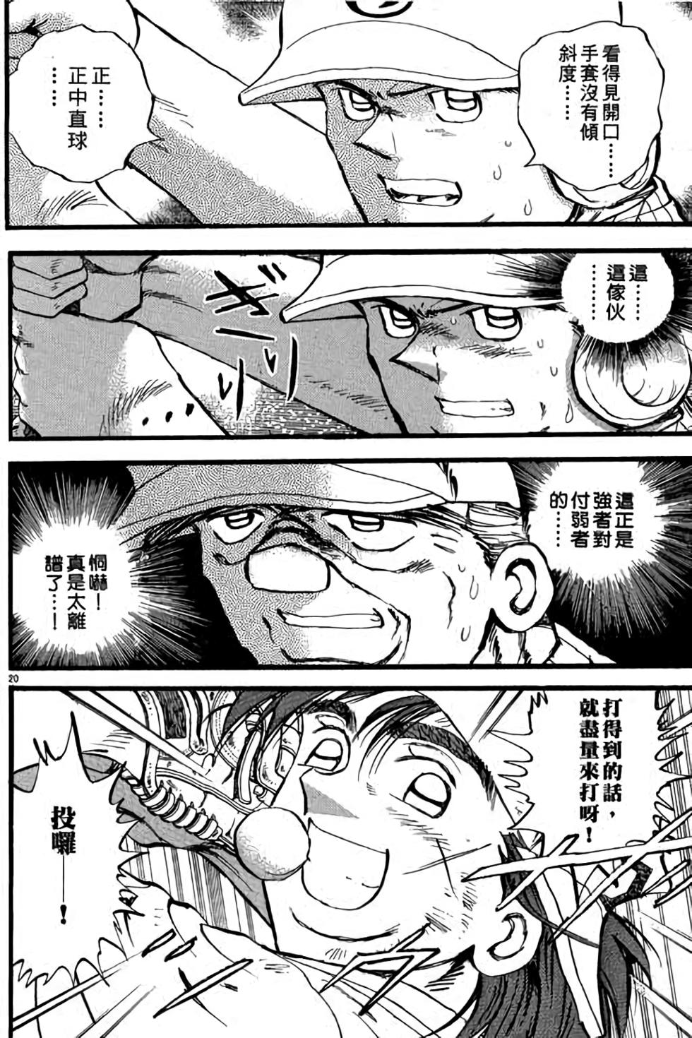 第40页