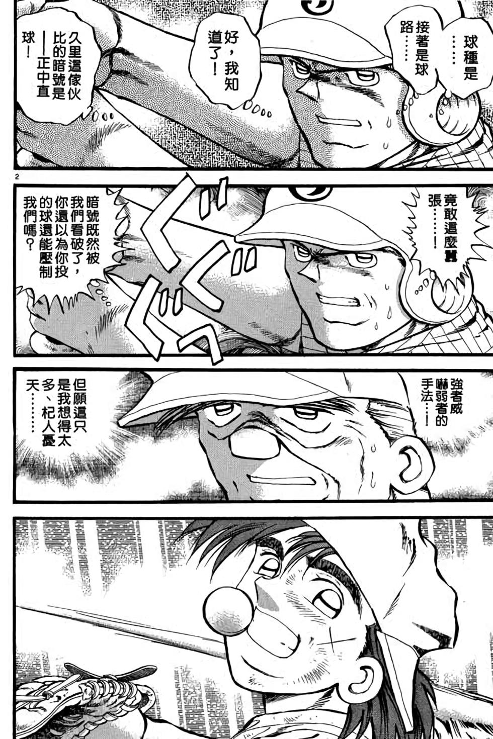 第42页