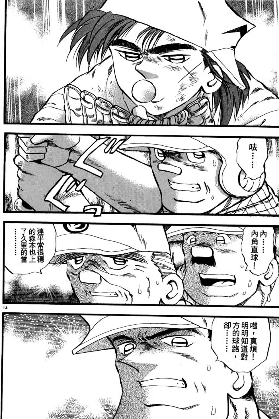 第54页