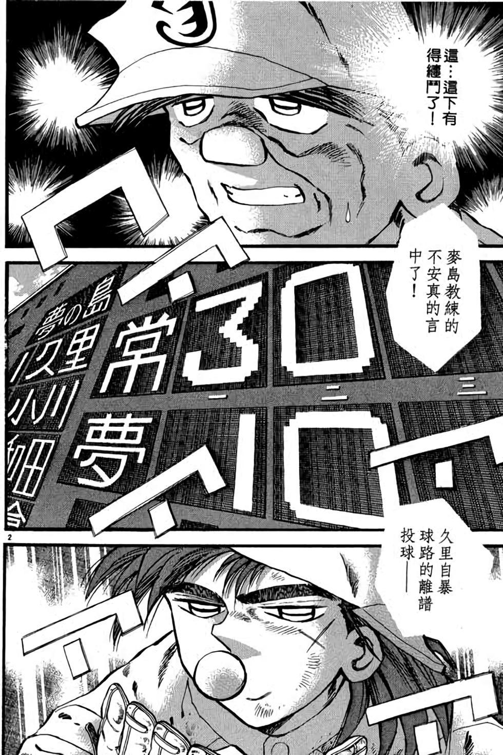第62页
