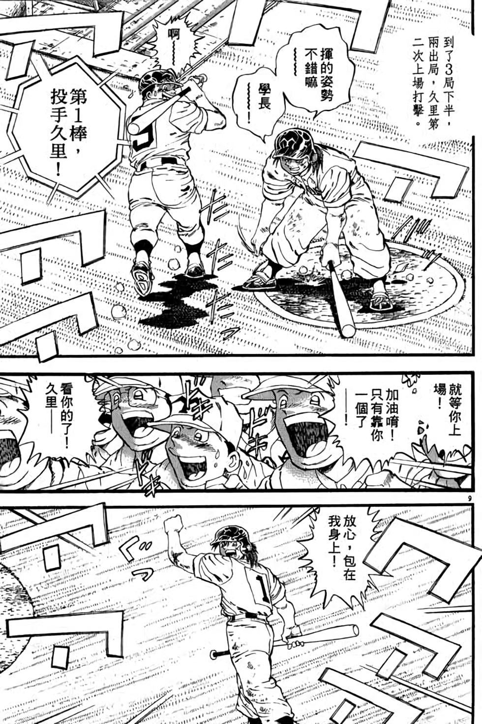 第69页