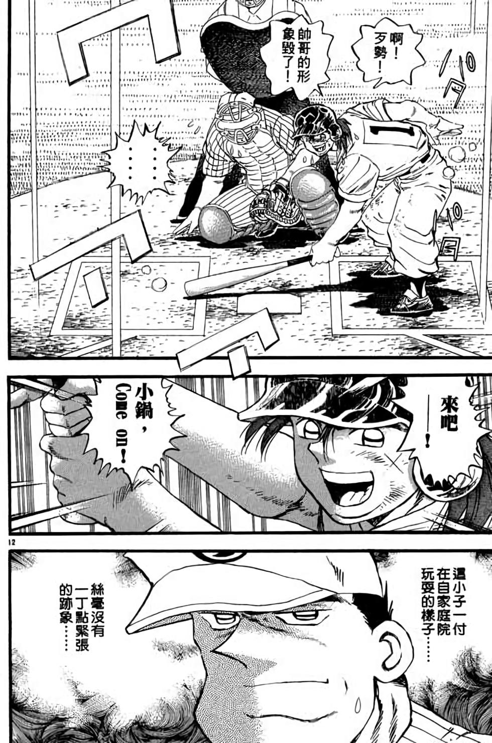 第72页