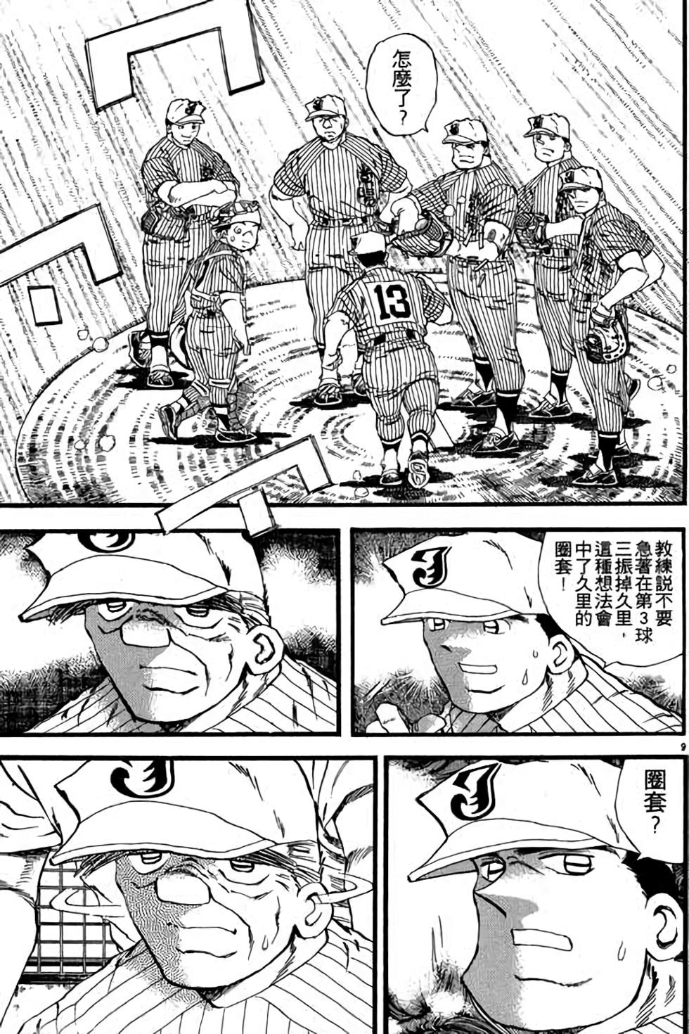 第89页