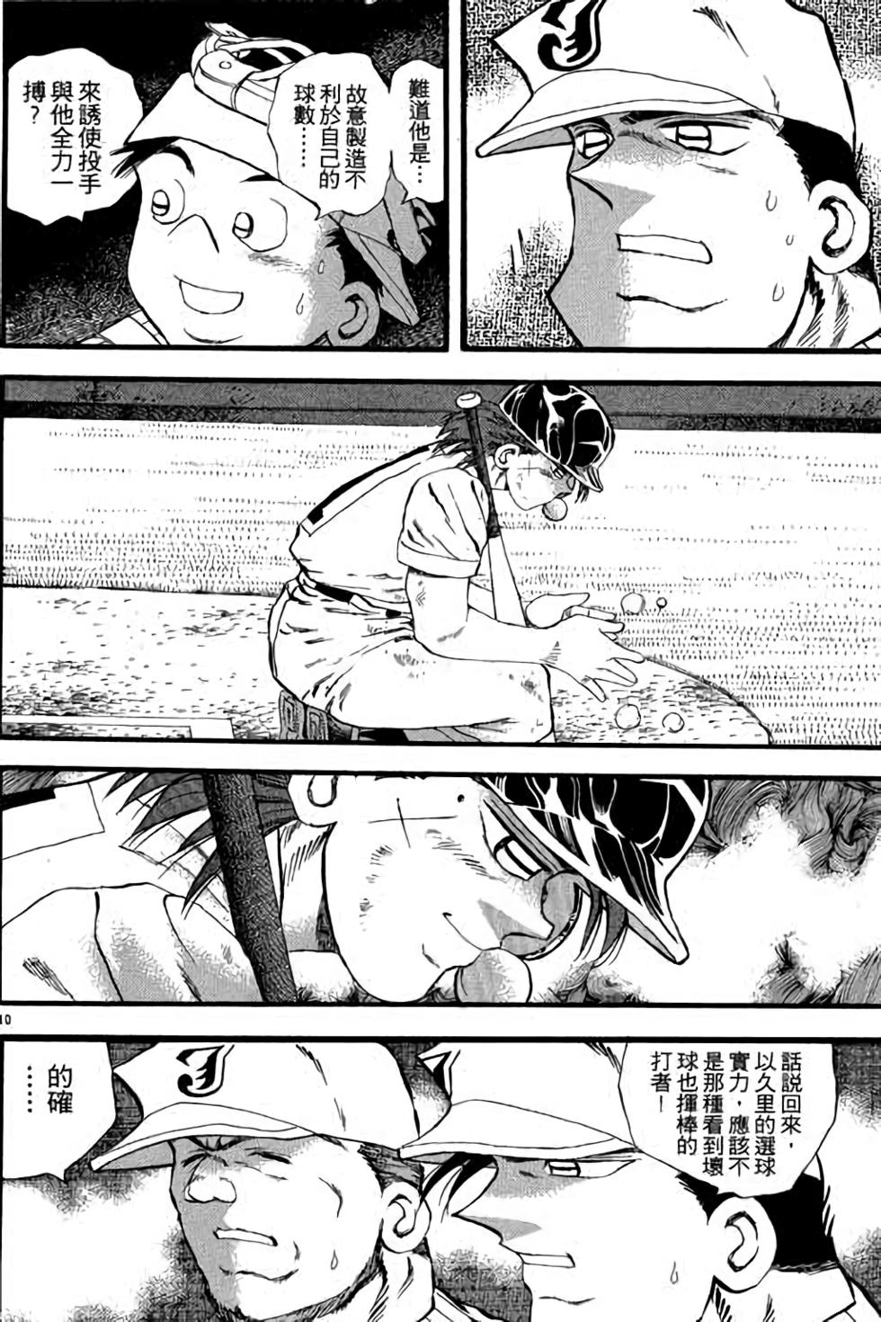 第90页