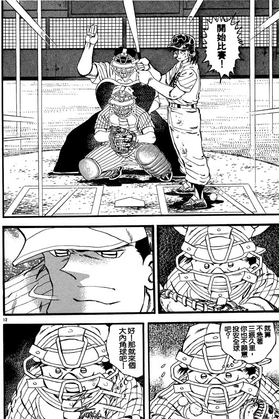 第92页