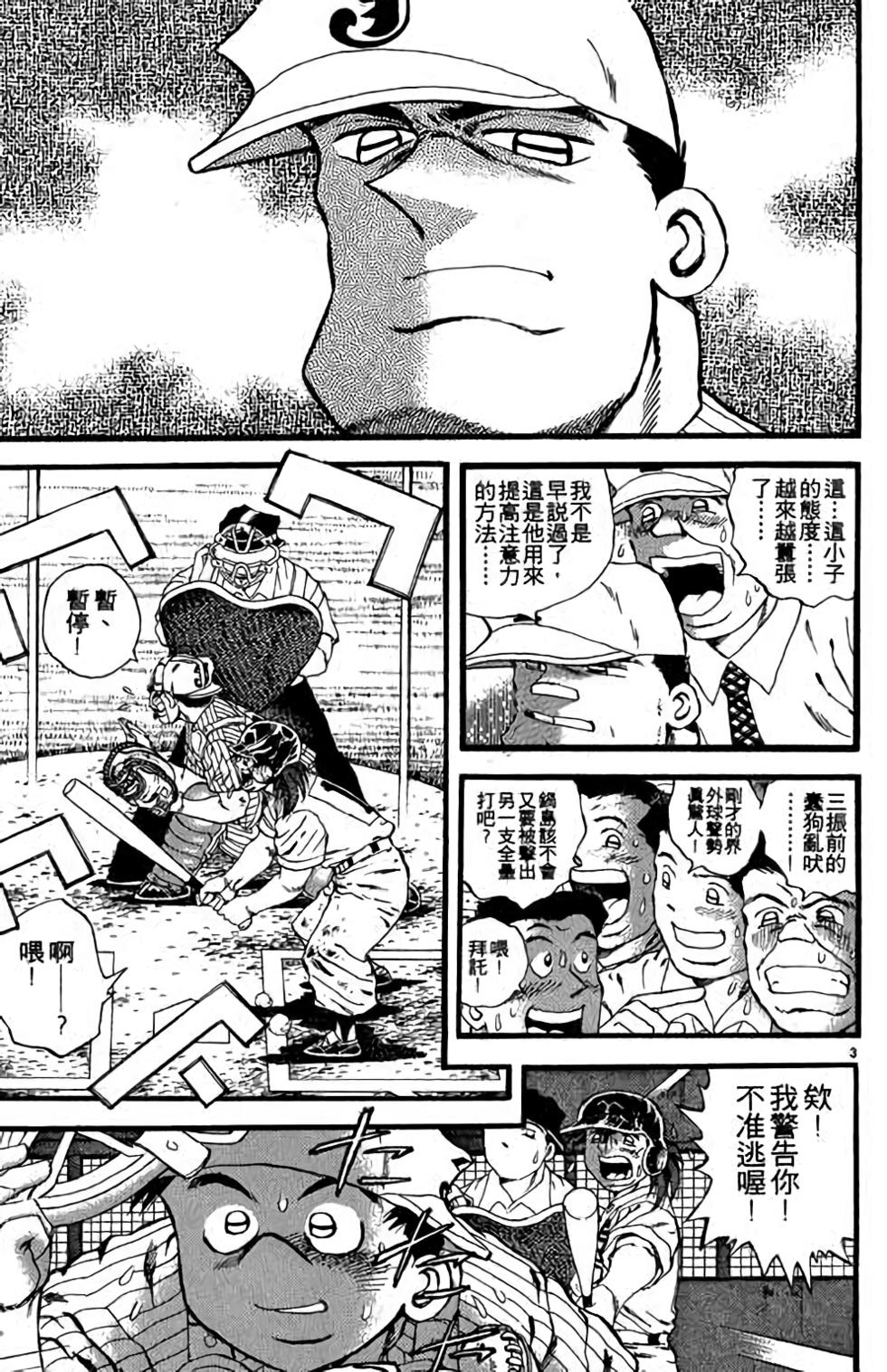 第103页