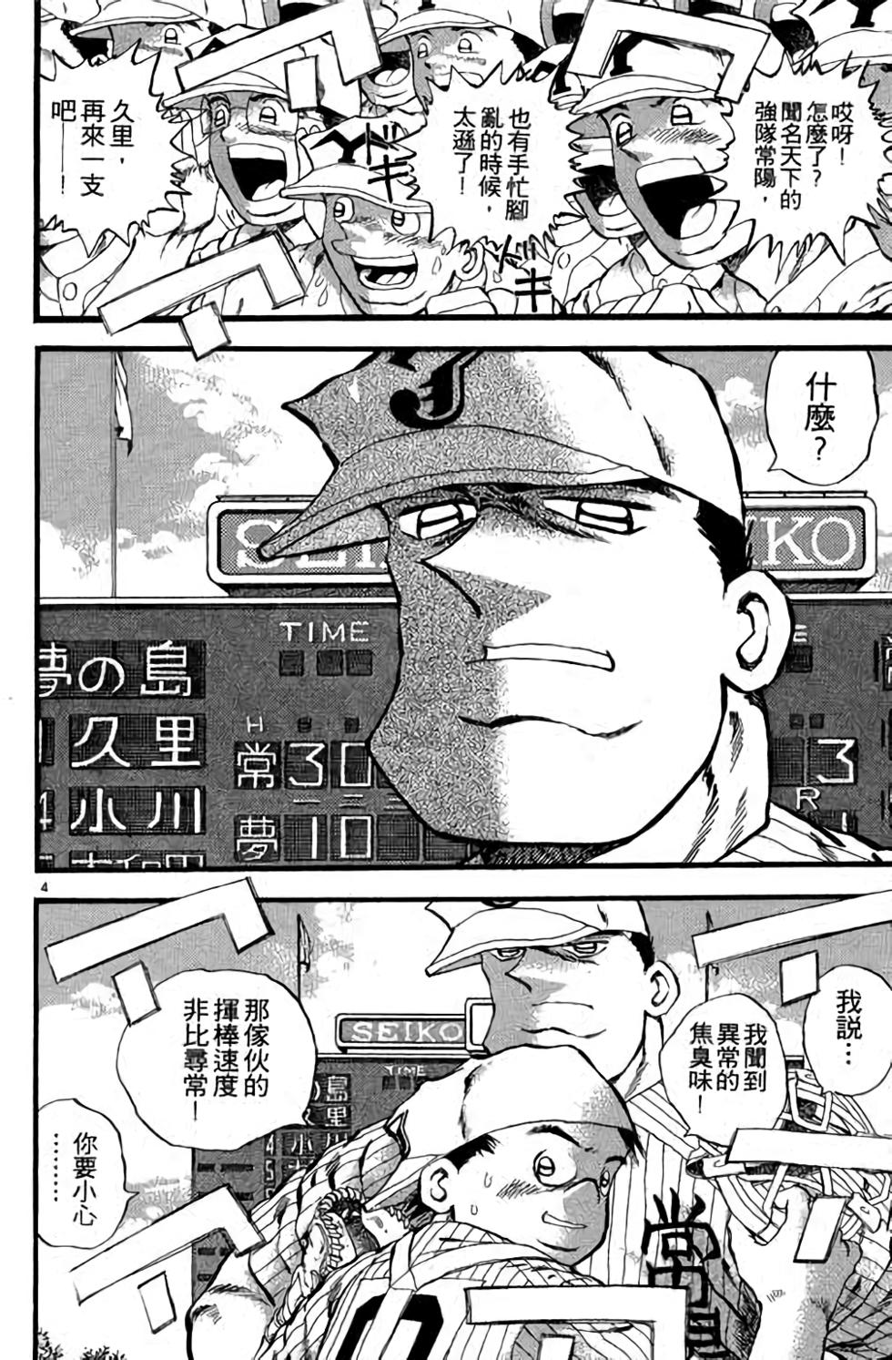 第104页