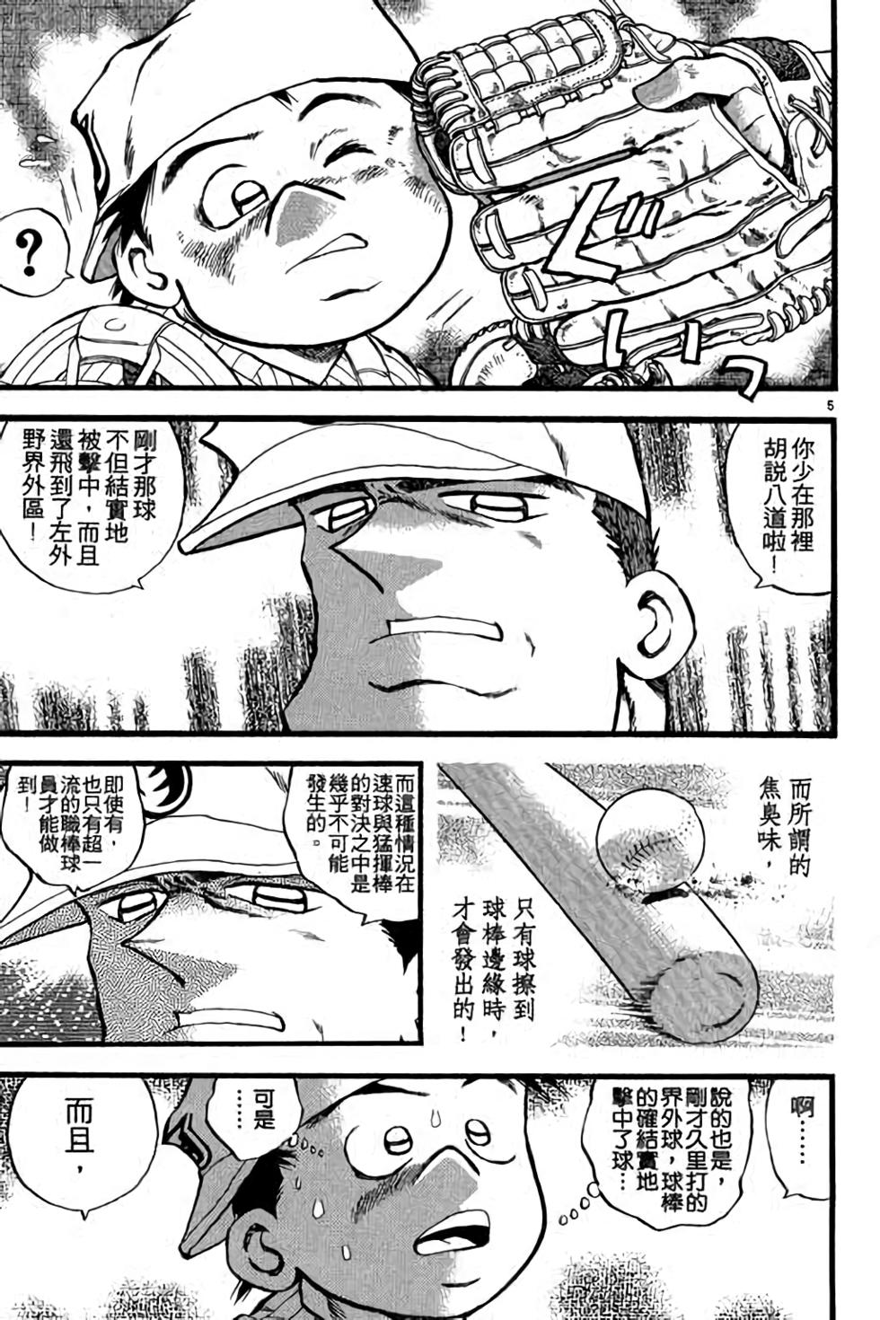 第105页