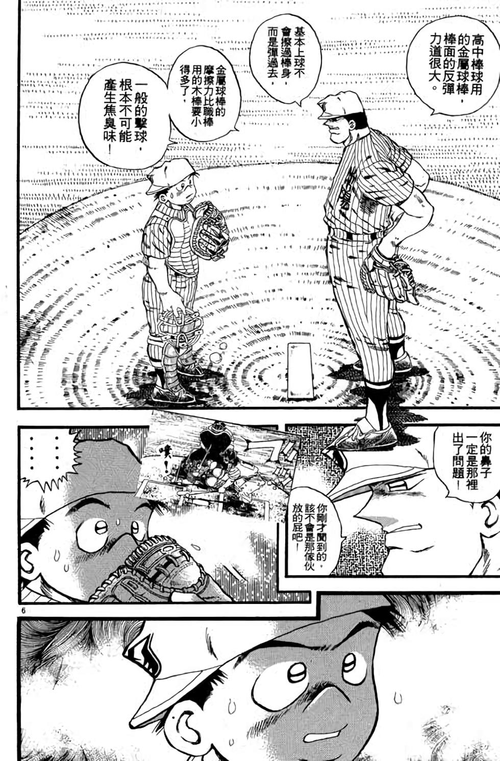 第106页