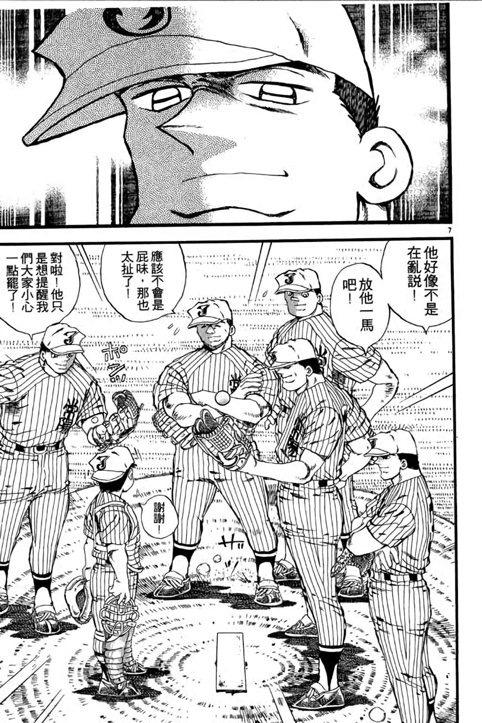 第107页